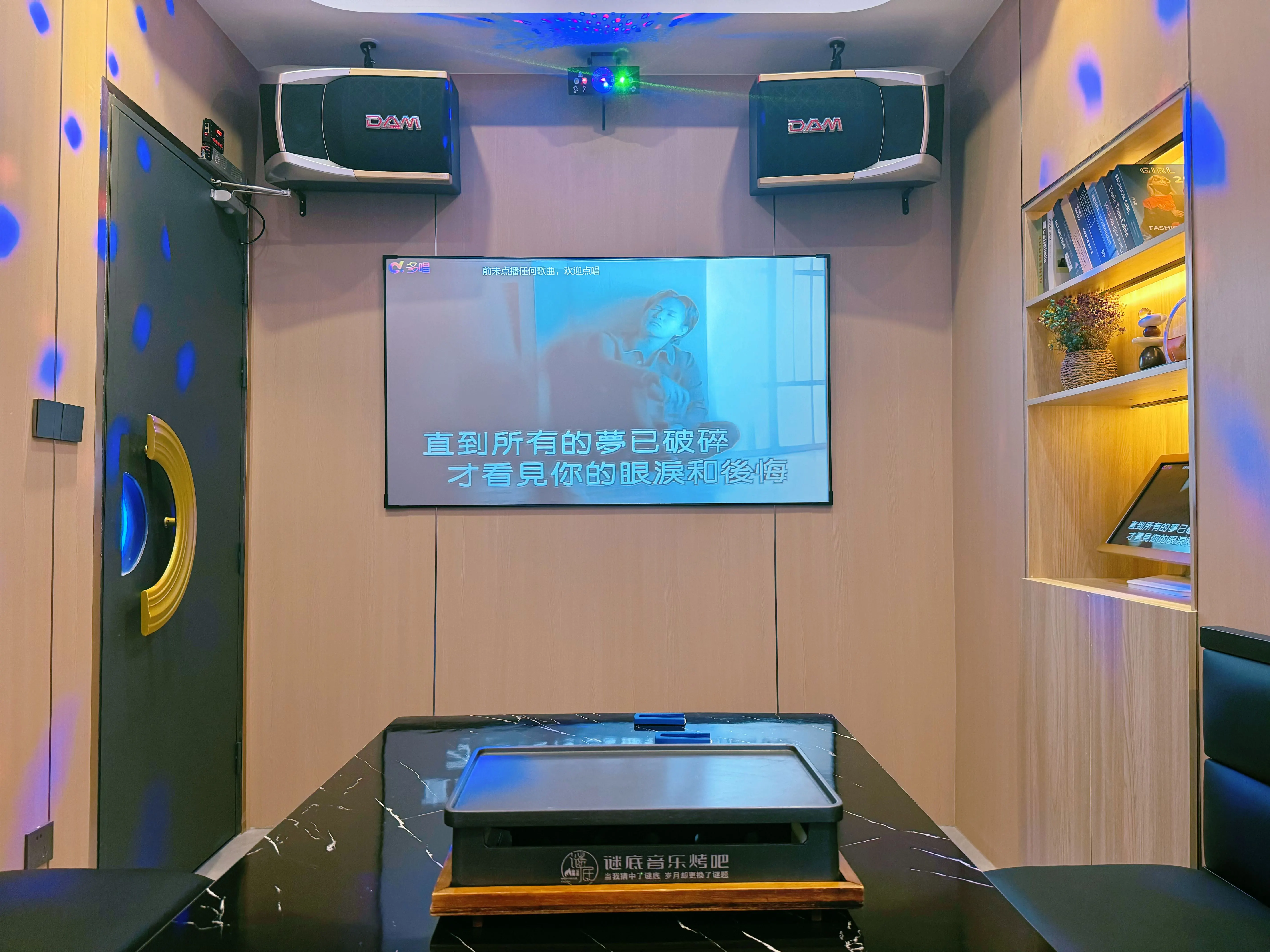 松原商务ktv全攻略详解-宁江区ktv预定