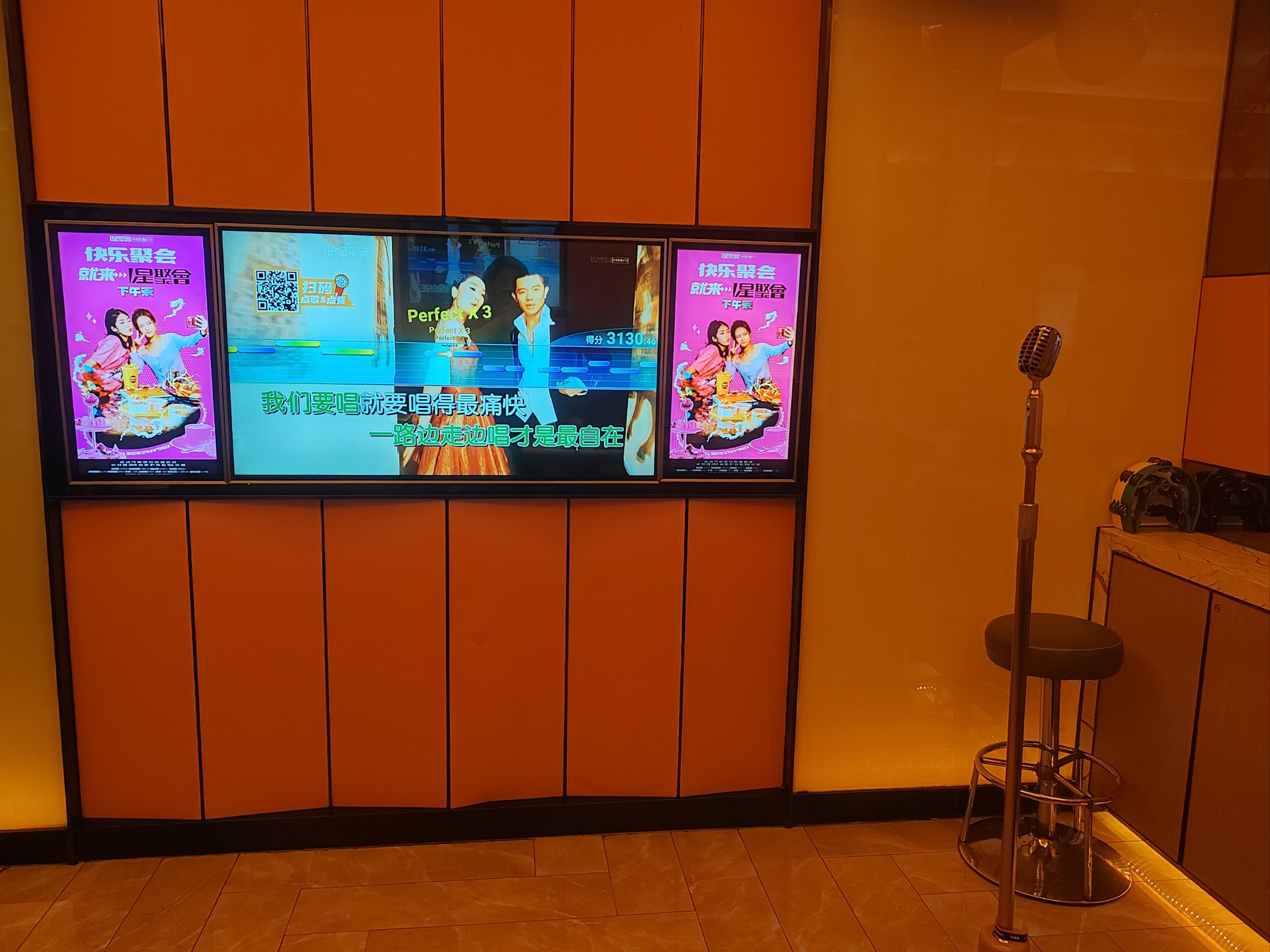松原商务ktv:探索新模式-宁江区KTV团购